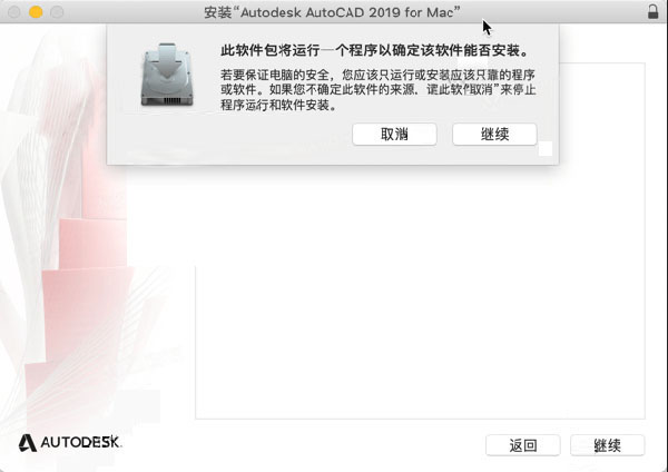 AutoCAD2019mac AutoCAD2019mac密钥