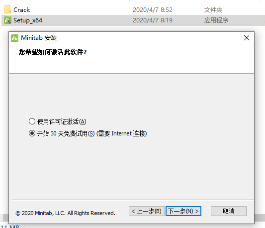 强大的数据分析软件——Minitab 19.2020.1学习版 Minitab19.2020.1 Minitab19.2020.1破解版