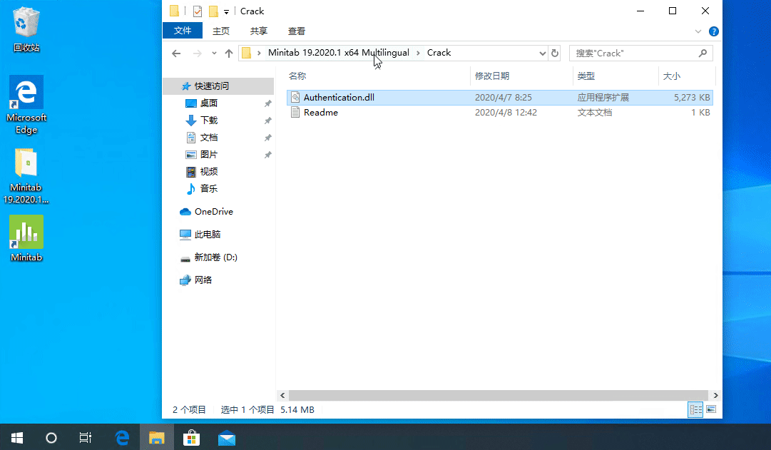 强大的数据分析软件——Minitab 19.2020.1学习版 Minitab19.2020.1 Minitab19.2020.1破解版