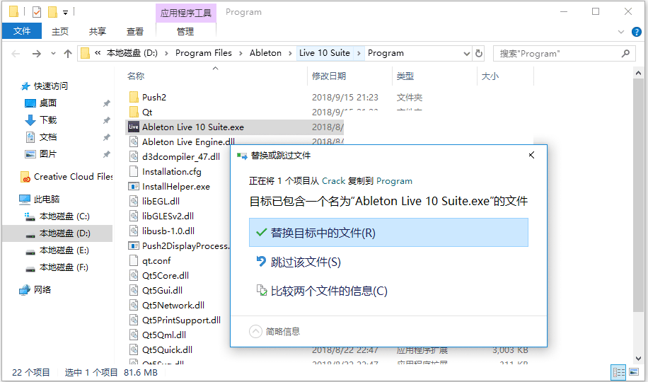 Ableton Livev10.1.30 Ableton Live Suit