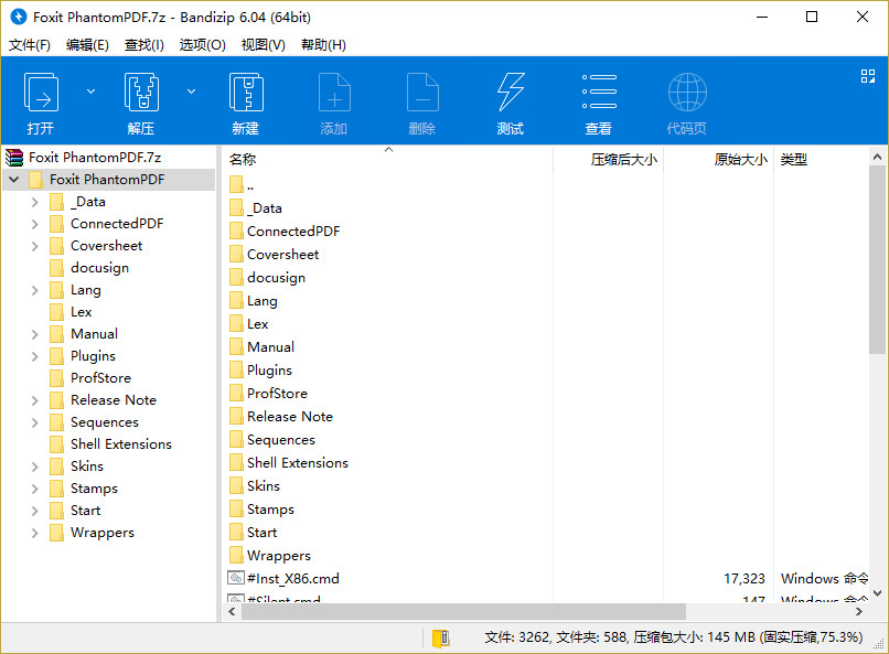 Bandizipv7.10 Bandizip v7.10企业版下载