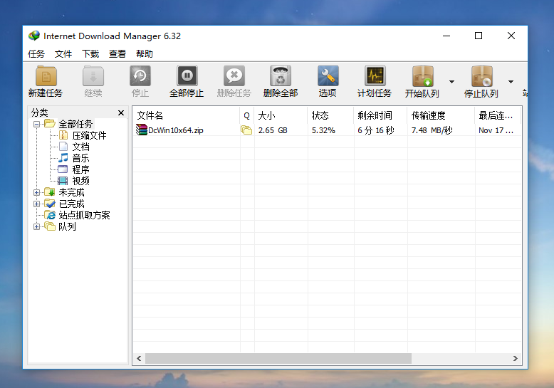 Internet Download Manager6.39.2 Internet Download Manager