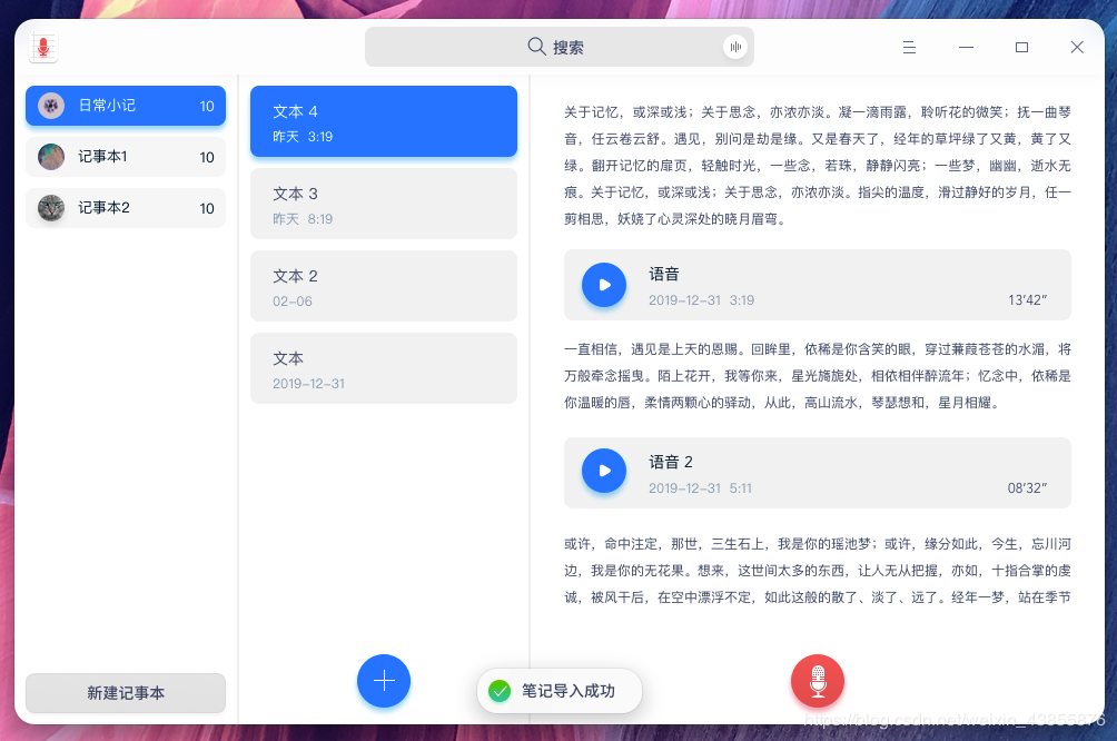 UOSV20专业版1020 UOS专业版1020下载