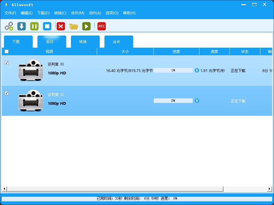 Allavsoftv3.22.8 Allavsoft v3.22.8注册版