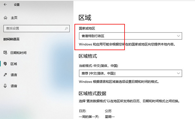 Windows10X 操作系统