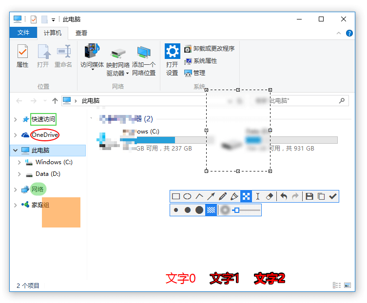 Snipastev2.5.6 Snipaste v2.5.6免费下载