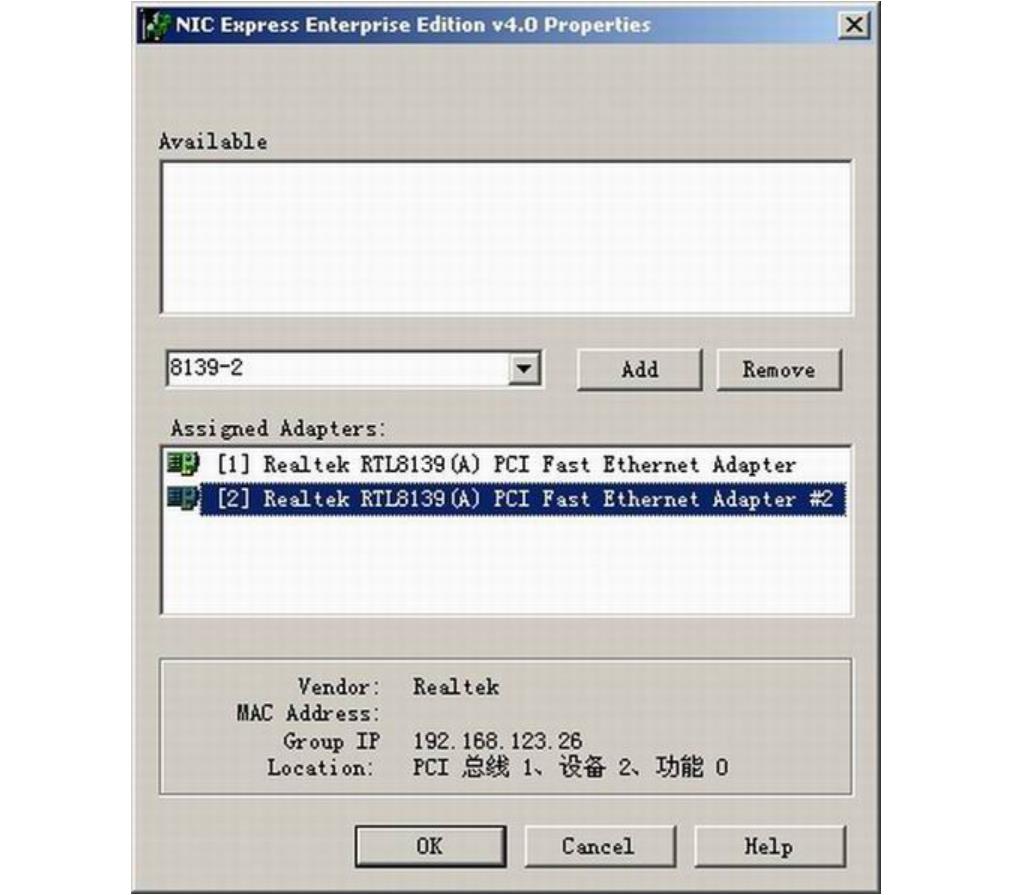 NIC Express4.04 NIC Express 4.04 中文版