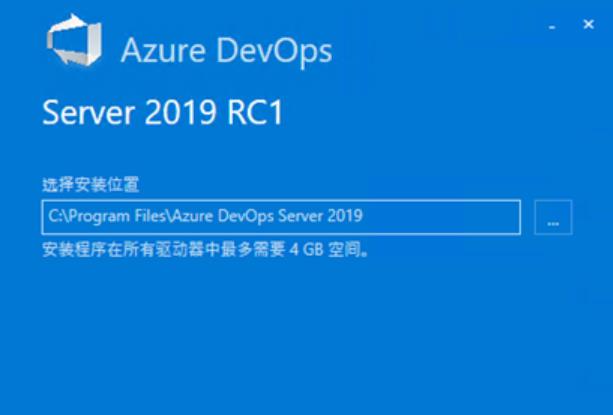 Azure DevOps Server 2019 Express 1.1 免费版离线下载