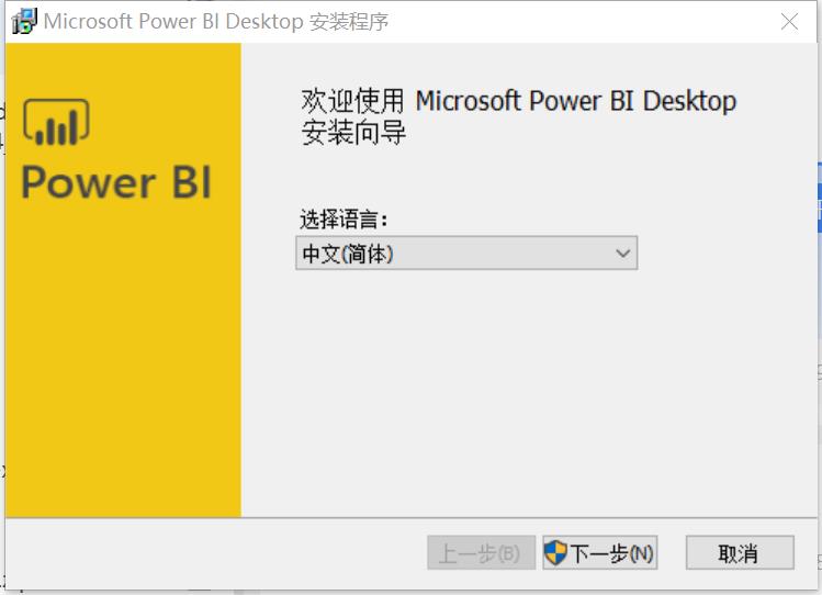 Microsoft Power BI Desktop 中文(含繁体)版 32位/64位 免费下载