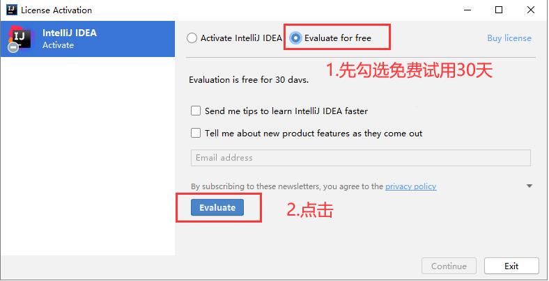 IntelliJ IDEA2020.2.4 IDEA2020.2.4破解版下载