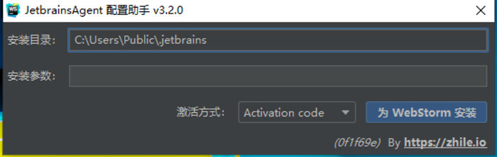 WebStorm2020.2.4 WebStorm2020.2.4绿色版