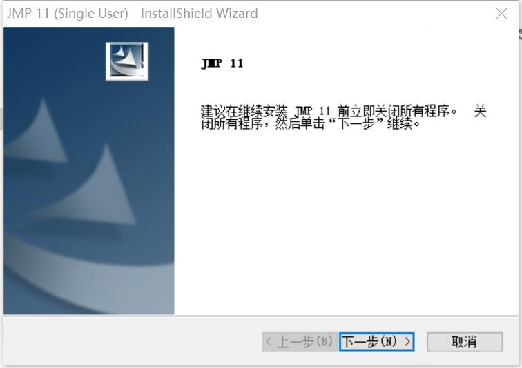 JMP 11 简体中文含破解注册补丁免费下载