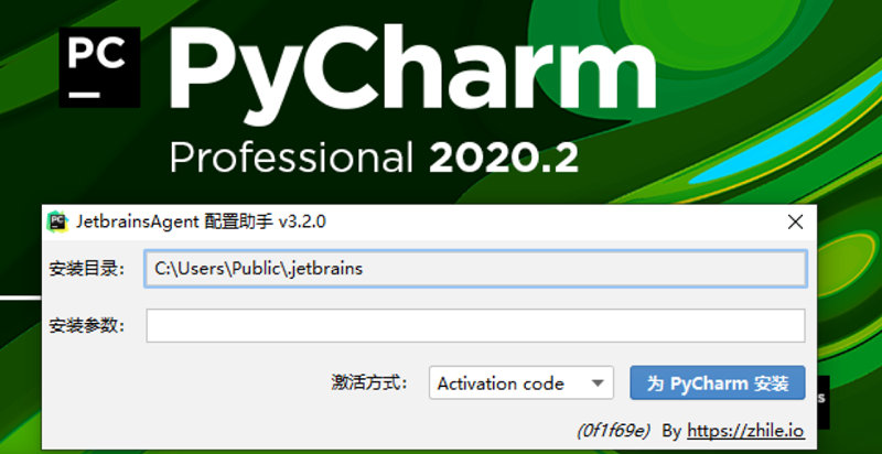 PyCharm2020.2.2 PyCharm2020.2专业版免费版下载