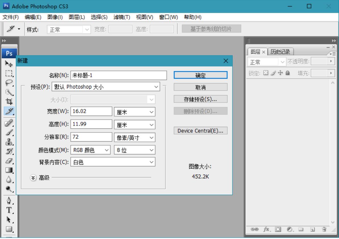 PhotoshopCS3 v10.0 Photoshop CS3 v10.0破解版