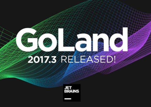 GoLand 2017.3.5 注册特别破解版免费下载