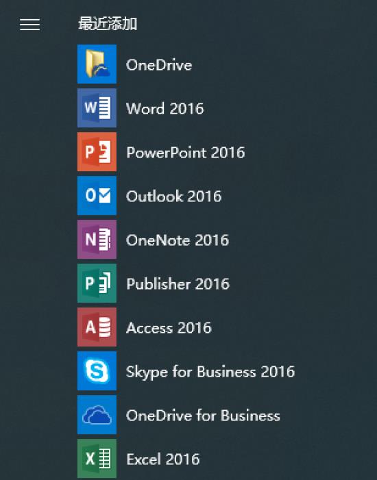 Office2016英文破解版 Office2016英文版