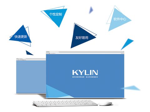 银河麒麟操作系统(Kylin)V4 SP1/SP2 桌面版下载