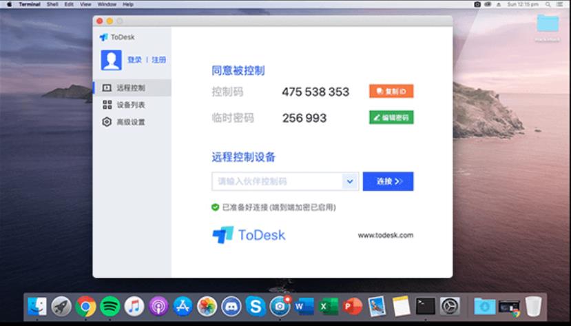 ToDesk 1.0.2 for mac 免费mac远程控制软件