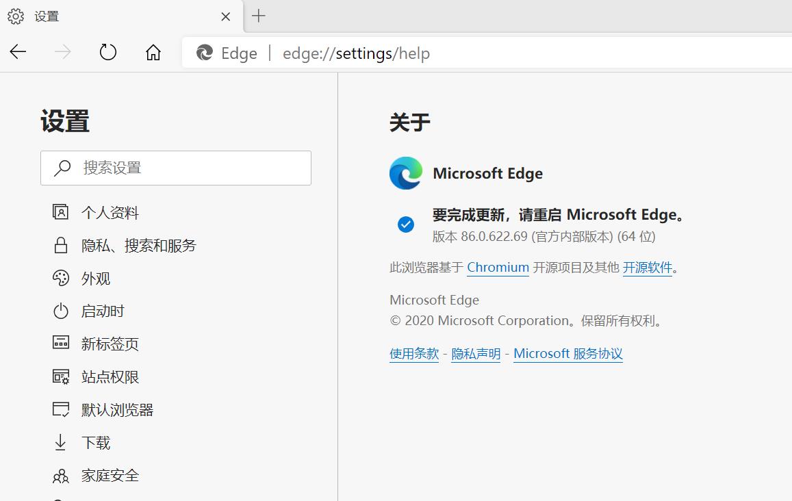 Microsoft Edge 86.0.622.63稳定版离线安装包(32位/64位/ARM/MacOS)