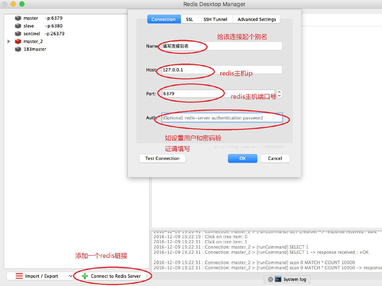 Redis Desktop Manager2021.4 for mac Redis Desktop Manager注册版