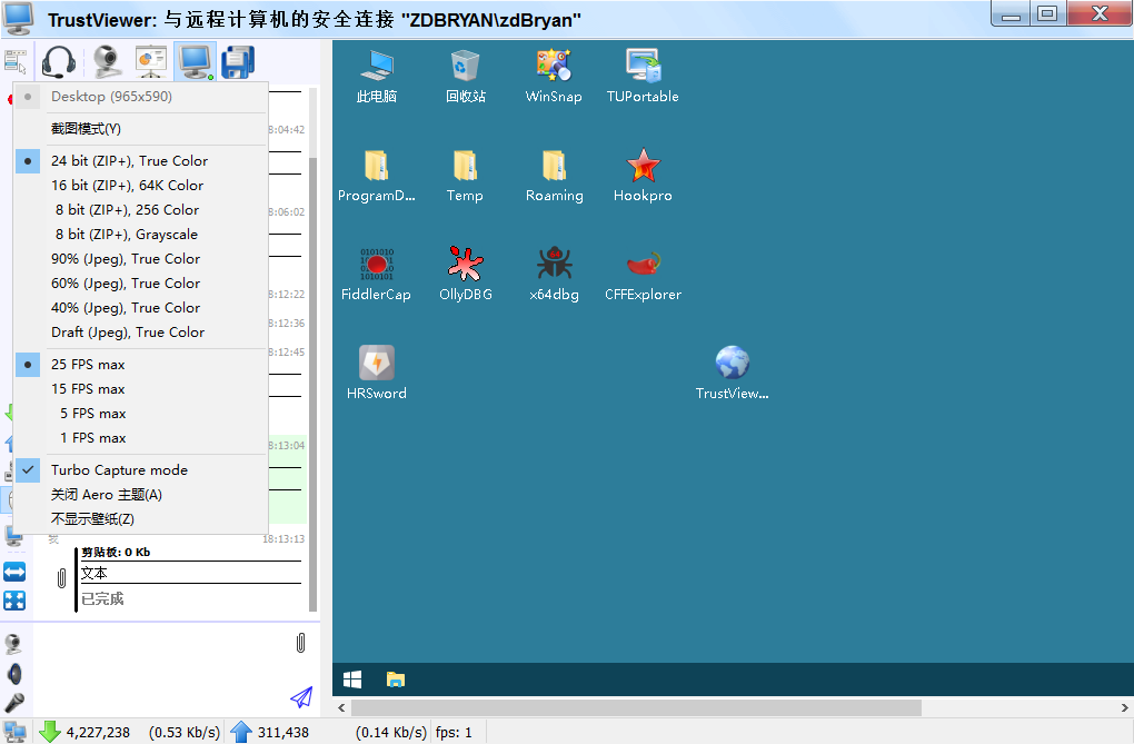 TrustViewer2.5.0.3970 Teamviewer破解版