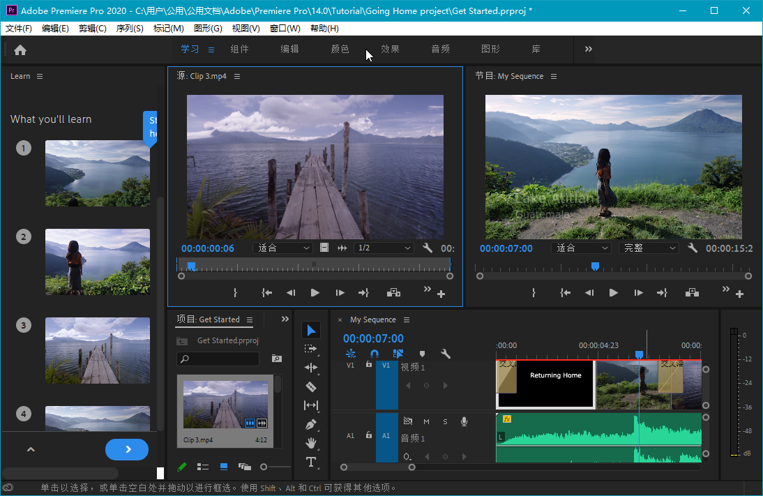 Premiere2020 v14.7.0 非线性视频编辑软件