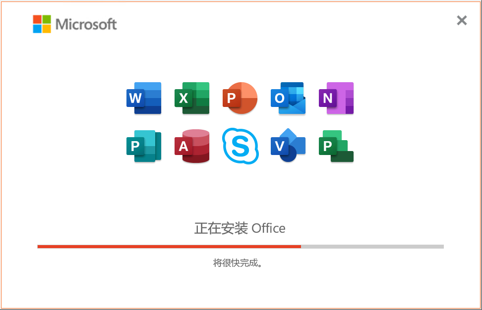 office2021 office2021VL