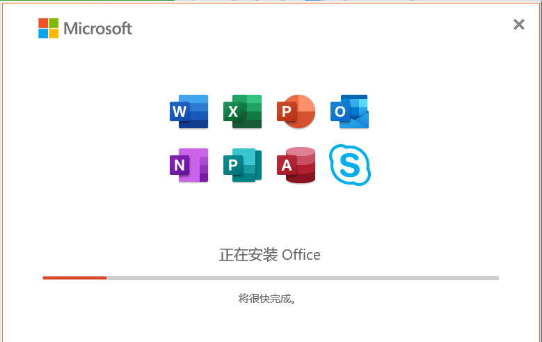 Office Tool PlusV8.1.5.15 Office Tool Plus V8.1.5.15