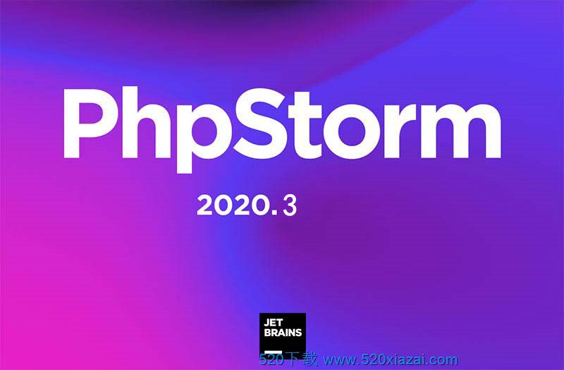 PhpStorm 2020.3 for mac 中文注册特别版