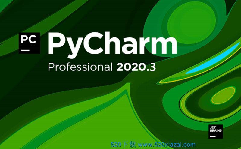 PyCharm 2020.3.1 中英文注册特别版下载