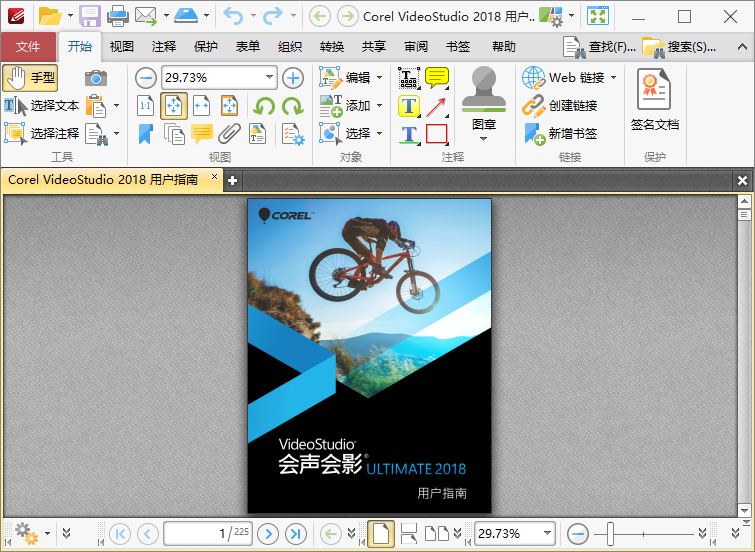 PDF-XChange Editor9.0.351 OCR识别工具