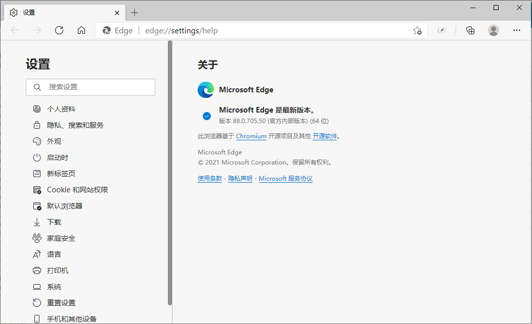 Microsoft EdgeV88.0.705.81 Chrome