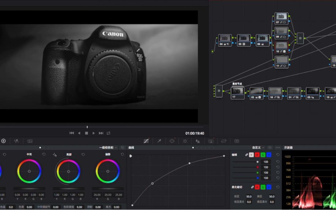 达芬奇调色软件17b9 DaVinci Resolve Studio