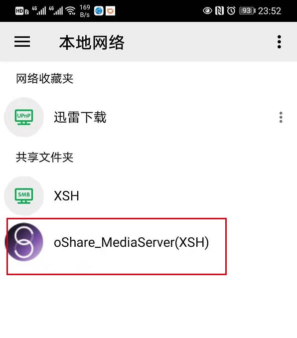 oShare1.0.12 oShare最新版