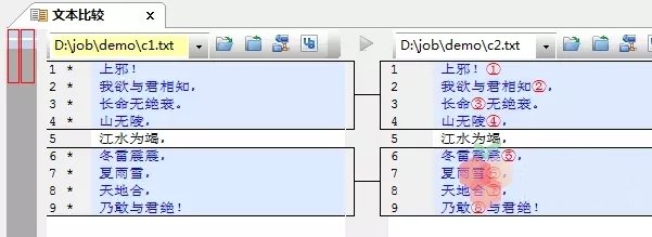 UltraCompare21.10.0.10 文档对比工具