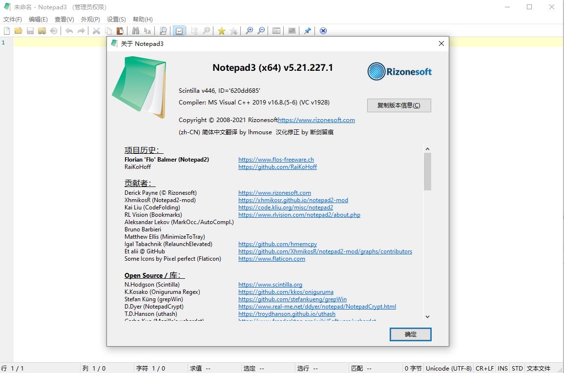 Notepad35.21.227 Notepad3绿色便携版