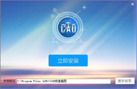 CAD快速看图v5.3.2 快速看图