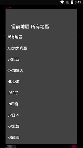 要你命三千v20.11.26 要你命最新版下载