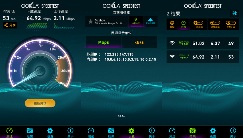Ookla Speedtestv4.5.34 手机网速测试软件