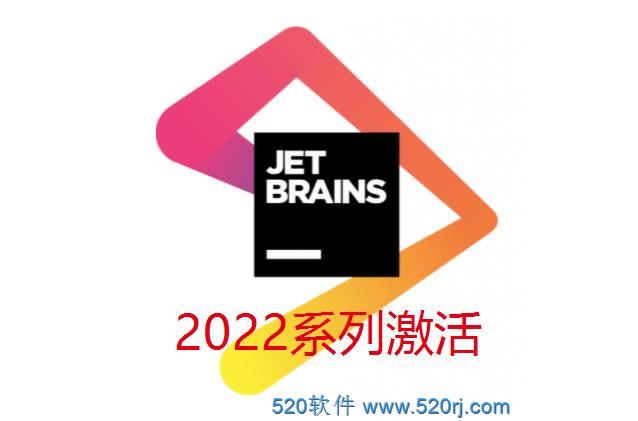 Jetbrains2022.1 DataGrip破解教程