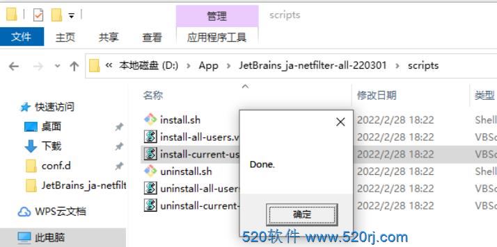 Jetbrains2022.1 DataGrip2022永久激活