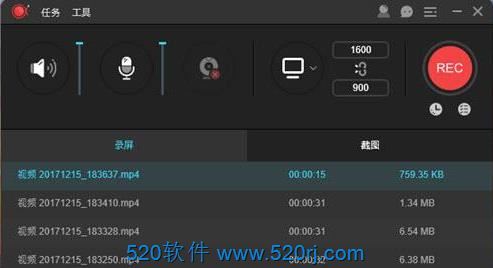 ApowerRECv1.5.6.20 ApowerREC v1.5.6.20绿色版