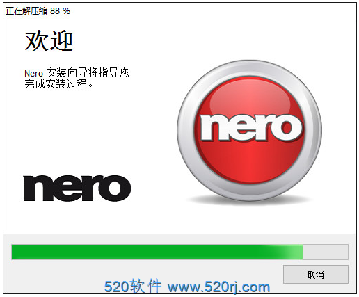 Nero 2015 中文特别注册版