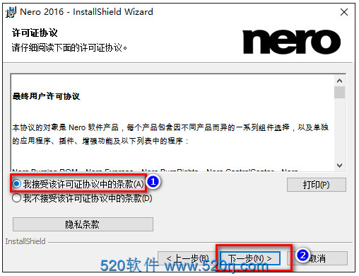 Nero2015 Nero注册机