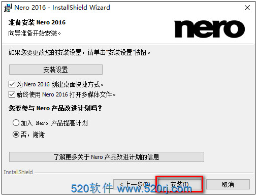Nero2015 Nero2015破解版