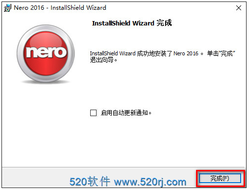 Nero2015 Nero注册机