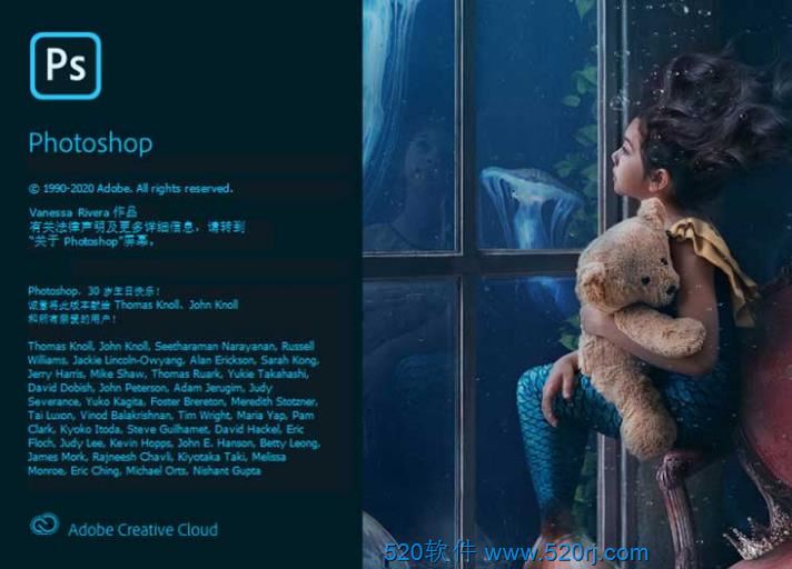 Adobe Photoshop CC 2021 v22.5.7.859 中文完整直装版